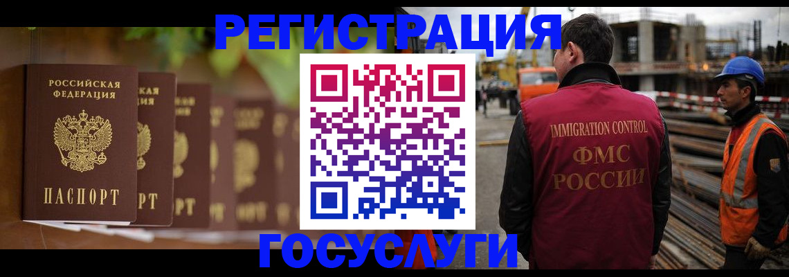 регистрация для дет. сада в Пугачёве