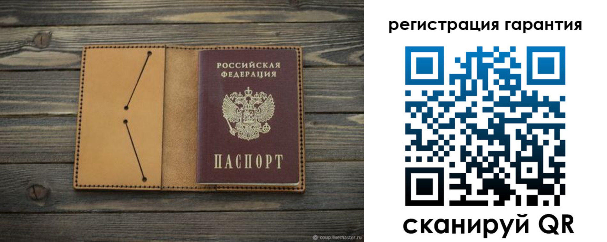 где прописаться в Пугачёве