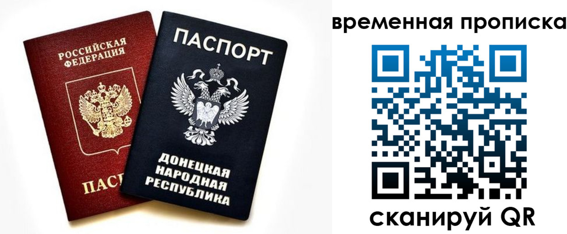 регистрация для школы в Пугачёве
