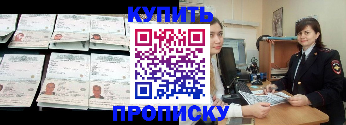 временная регистрация госуслуги в Пугачёве