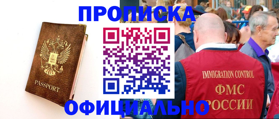 временная регистрация госуслуги в Пугачёве