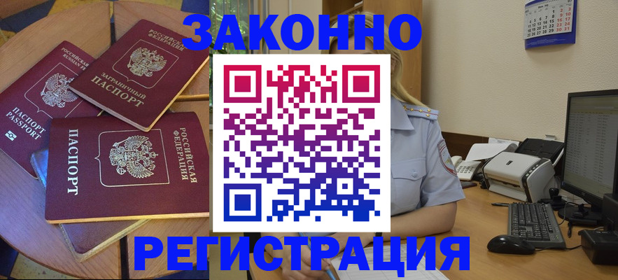 регистрация для школы в Пугачёве
