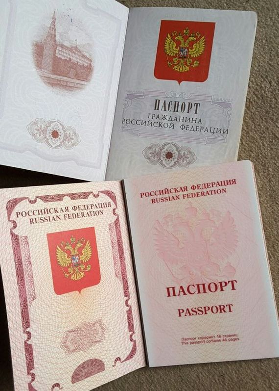 прописка в Пугачёве